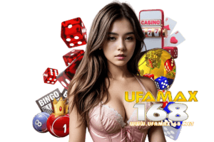 ufamax168 แตกง่าย