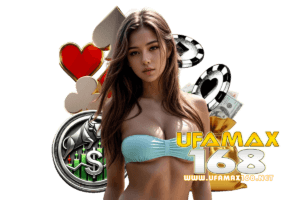 ufamax168 โค้ดฟรี